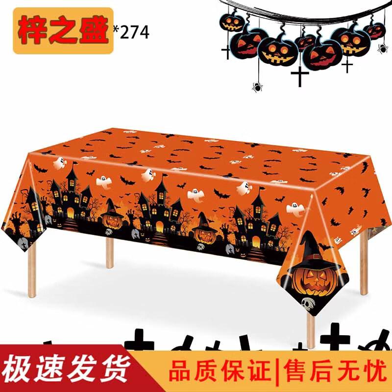 Halloween Party Tablecloth