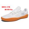 Foreign trade flying woven casual shoes large size men's shoes breathable Forrest Gump sports shoes couple tide shoes mesh shoes spot