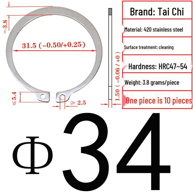 420 Stainless Steel Shaft Retaining Ring DIN471 (2Cr13)
