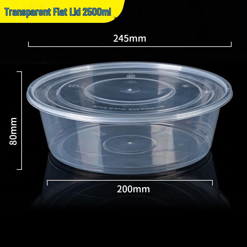 RongHe 2500ml Round Disposable Food Container with Flat Lid