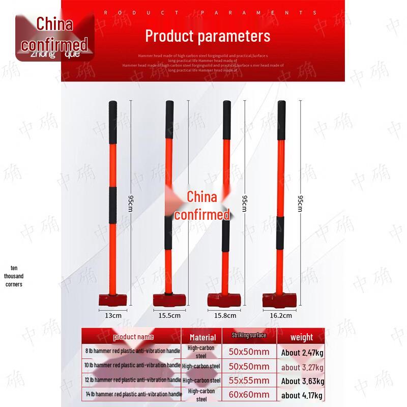 Zhongque Anti-Vibration Heavy-Duty Octagonal Hammer