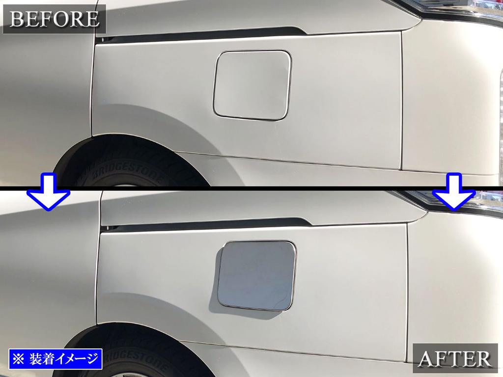 BRIGHTZ Finish Stainless Steel Fuel Lid Cover for Elgrand E52 TNE52 TNE Part 25069 Ultra-Mirror [FUELLID-078] PE52, PNE52, TE52, (PE, PNE, TE, 52)
