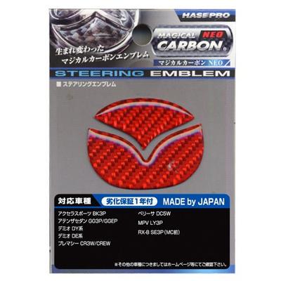 HASEPRO Magical Carbon NEO [Steering Emblem] (Red) Mazda 1 CX-5/Axela Sports NESM-1R