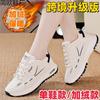 Fleece Sneakers Women's 2 Winter New Thick-soled White Shoes Women's Non-slip and Warm