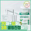 Kinonics [cooling Calming Pore Care] Kinonics Cabbage Keratin Soothing Pad Gift Package  70 Sheets+10 Sheets 