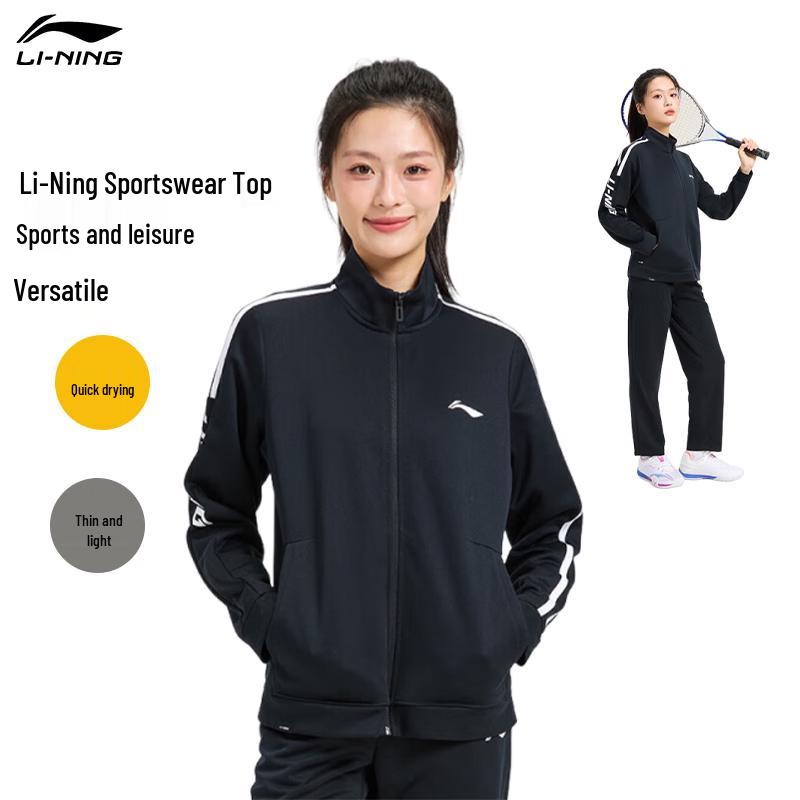 Li-Ning Men s Full-Zip Sports Jacket XL