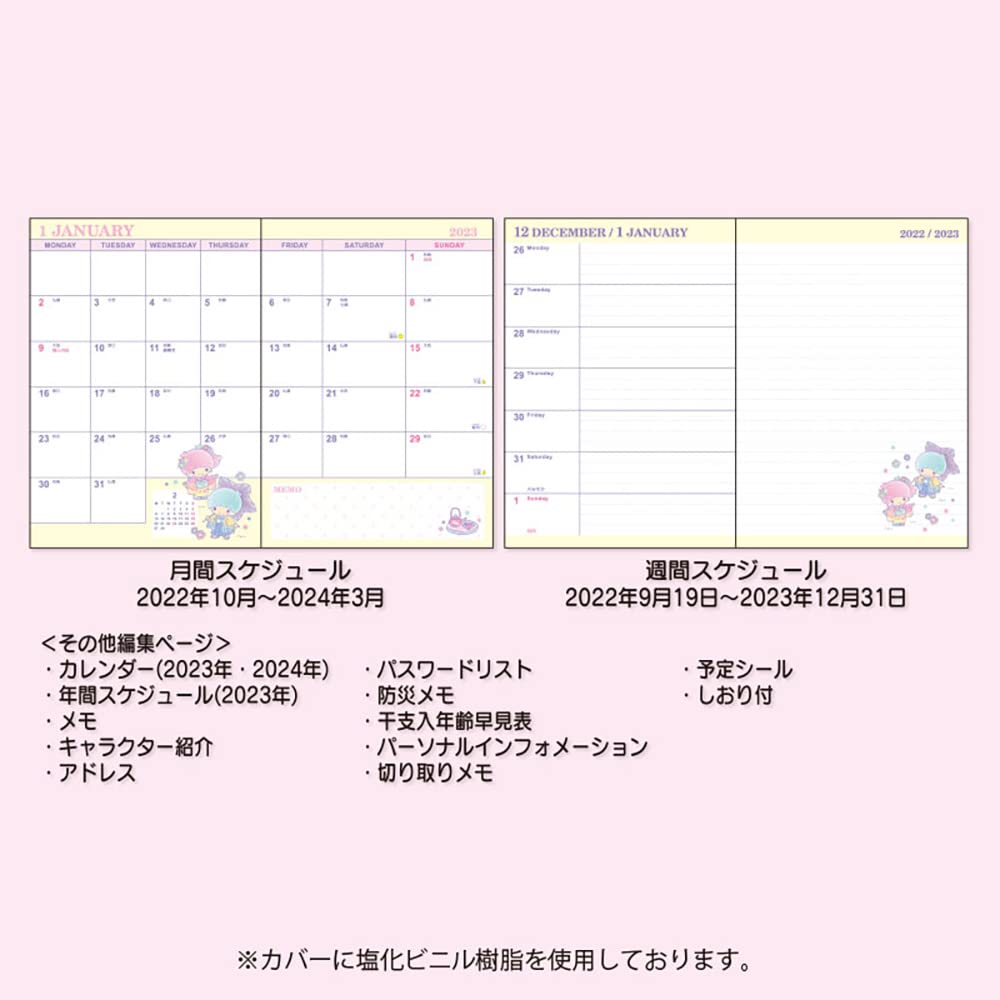 Sanrio 2023 Monats- und Horizontal-B6 Little Twin Stars Kalender Beginnt Oktober Volle Anzeige von Rokuyo des Monats SANRIO Lila Tagebuch, Wöchentlich, Liniert,