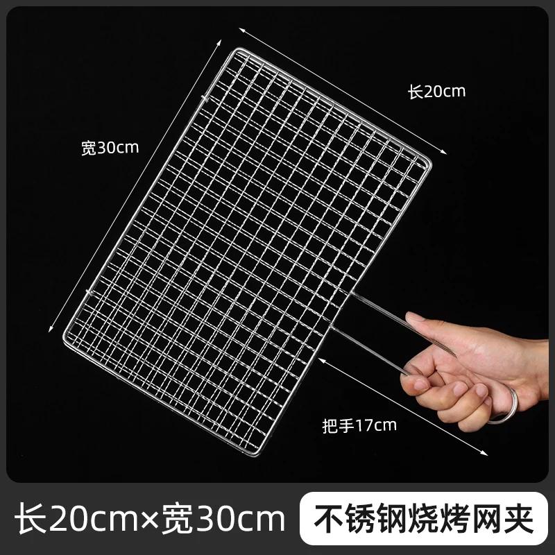 

Сетка для барбекю из нержавеющей стали, Шифрованная сетка для барбекю, Зажим, Утолщенная сетчатая поверхность, Аксессуары для барбекю, Зажим для рыбы, Зажим для овощей