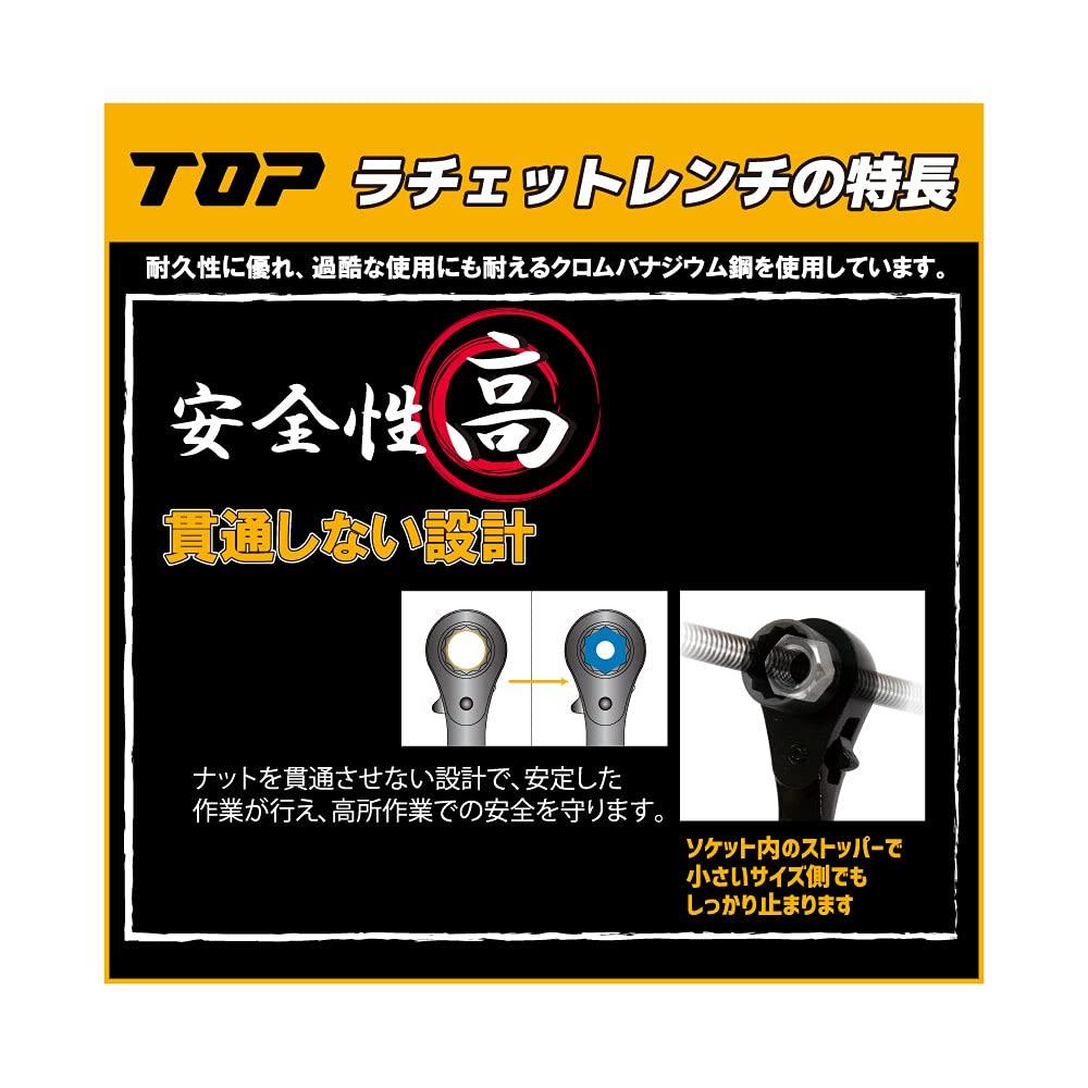 TOP Ultra Long Ratchet Single Long Type Made in Japan Wrench, 19x24mm, (2-Pack), RM-19x24SL, Tsubame-Sanjo,