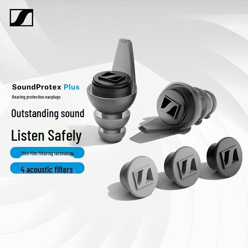 

Sennheiser SoundProtex PLUS Hearing Protection Earplugs