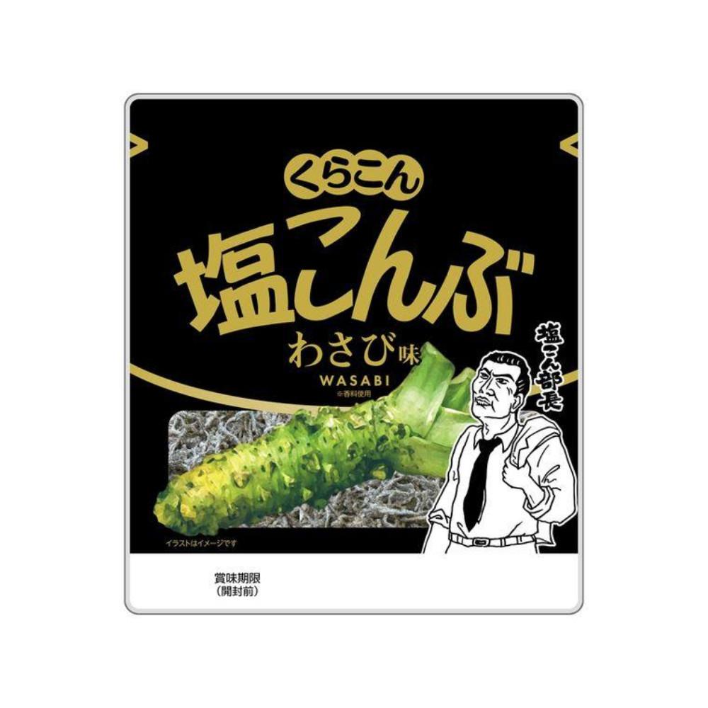 Japan KURAKON Salted Kelp Wasabi Flavor 1 Piece / 26g
