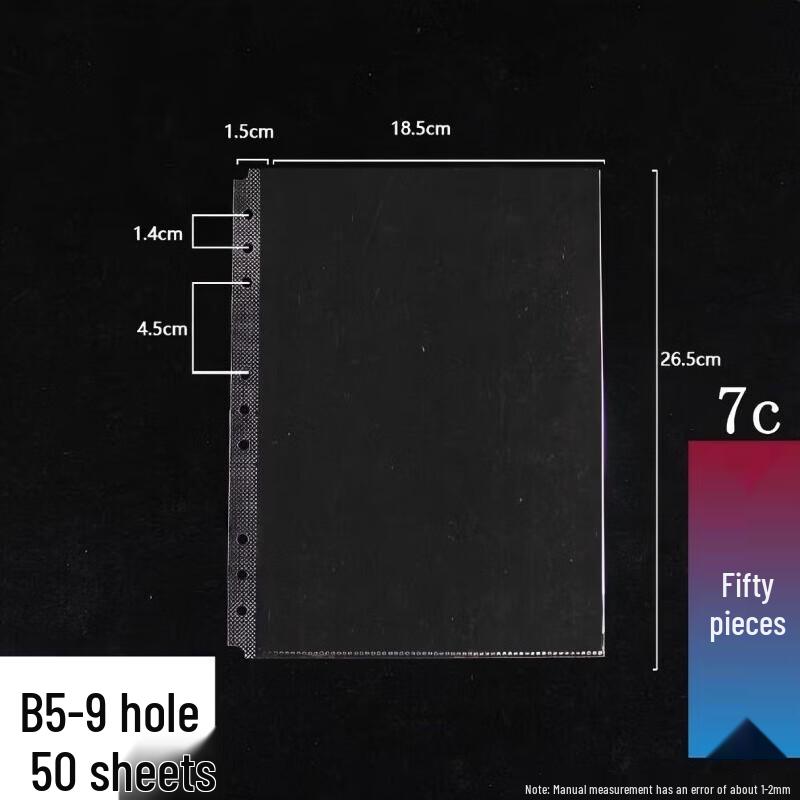 Sheng Bi Lai Thickened Transparent B5 9-Hole Binder Pockets