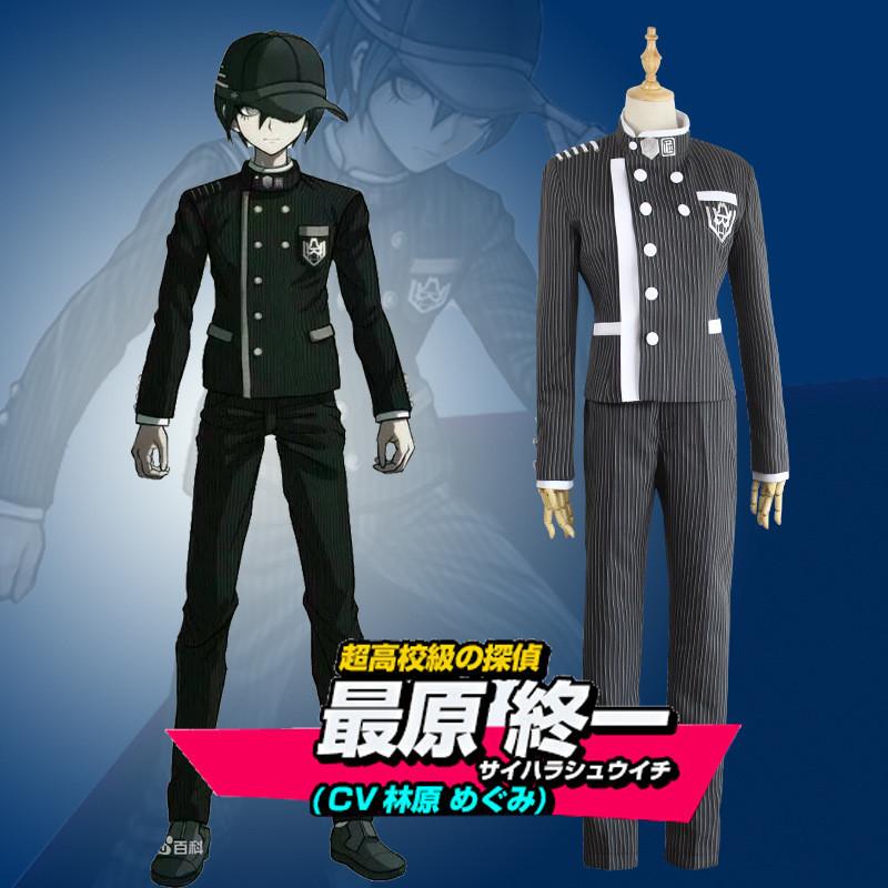 Danganronpa V3 Saihara Unisex Detective School Uniform Cosplay Costume 2pcs