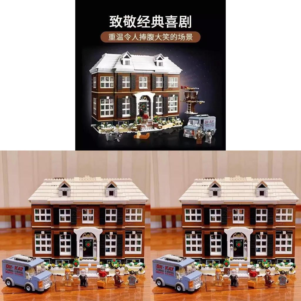 Home Alone Building Kit For Creative Diy Play And Collectors