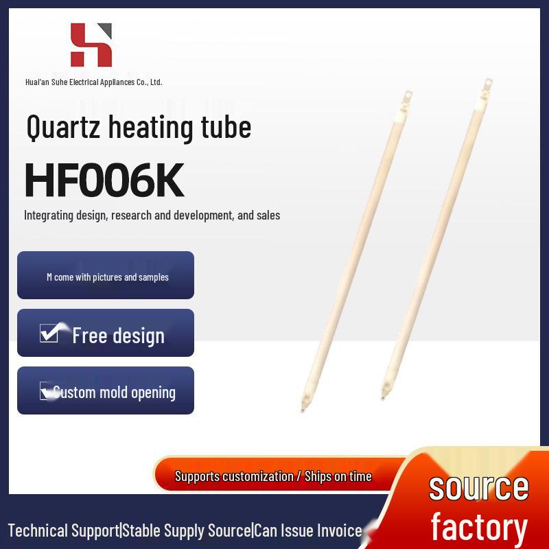 

Quartz Stone Heating Tube HF006K, 115V 660W, 286mm, High Temperature Resistant, Corrosion Resistant, Large & Small Terminals