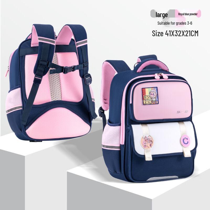 

Kids Lightweight Decompression School Backpack