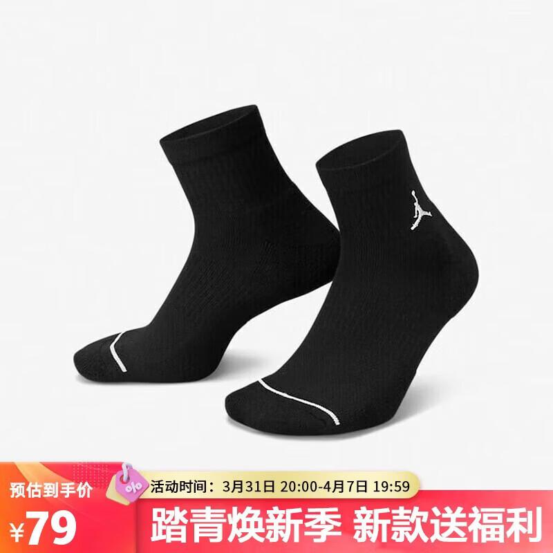 

Jordan Men s Casual Basketball Crew Socks DX9655-010 XL