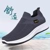 2025 Spring/Summer Breathable Mesh Slip-On Casual Sports Shoes