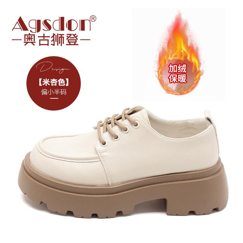 British style small leather shoes New autumn and winter muffin platform single shoes