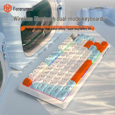 Qianxingzhe V75 75-Key Dual-Mode Wireless RGB Keyboard