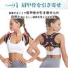 Posture Support Belt, Adjustable and Stretchy, Easy To Put On and Take Off, Unisex (Size L)