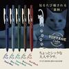 ZEBRA Gel Ballpoint Pen Sarasa Clip Vintage Color 0.5mm Cat 5 Color Set A JJ15-5C-VI-CATA