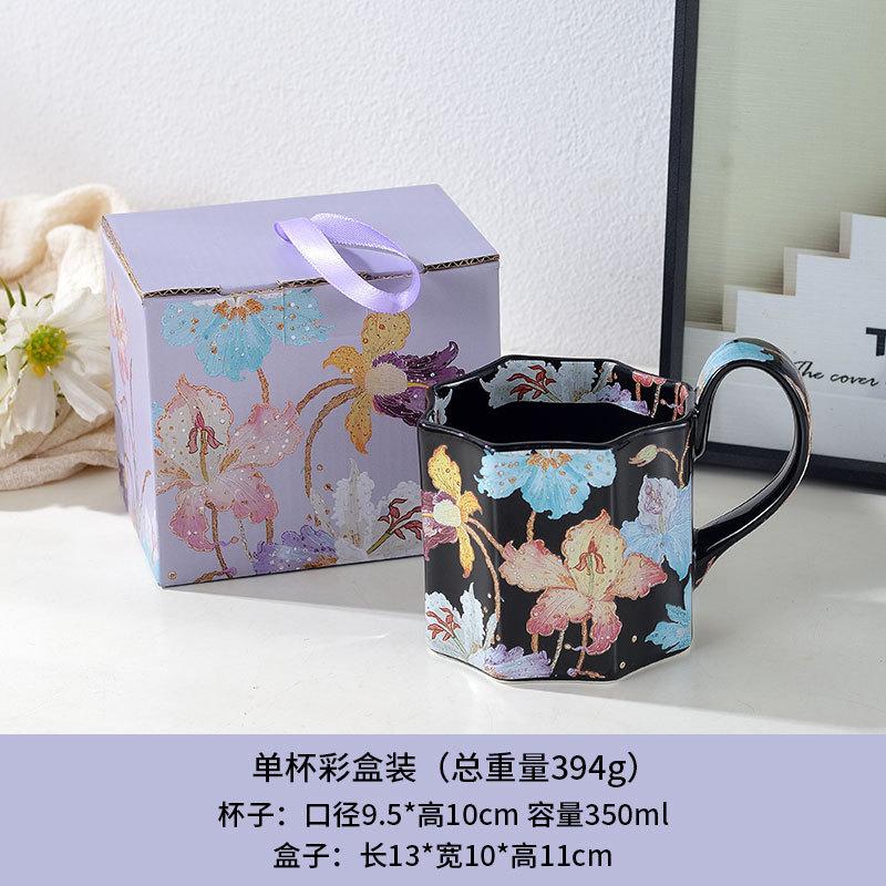 

Mug Ceramic Water Cup Household Gift Box Coffee Cup Gift Office Large Capacity Creative Octagonal Cup Souvenir 301-400ml