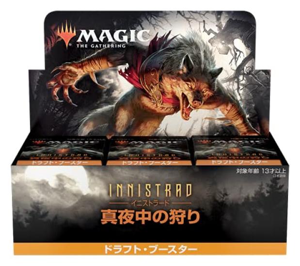 The Gathering Midnight Hunt Draft Booster Japanese Version MTG Trading Card Wizards of the Coast C89491400 Magic Innistrad