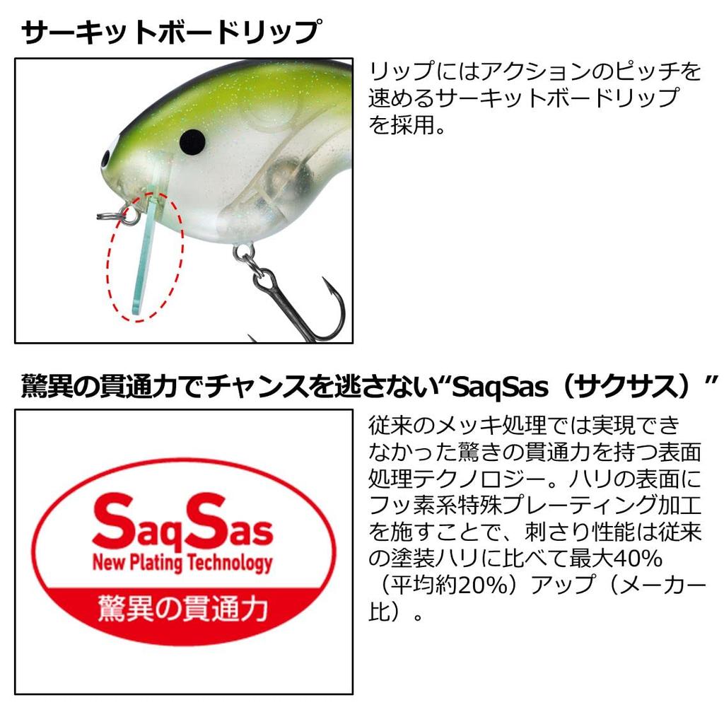 Daiwa Lure Chibifuku Zero Demenigisu (DAIWA) Topwater/Bass