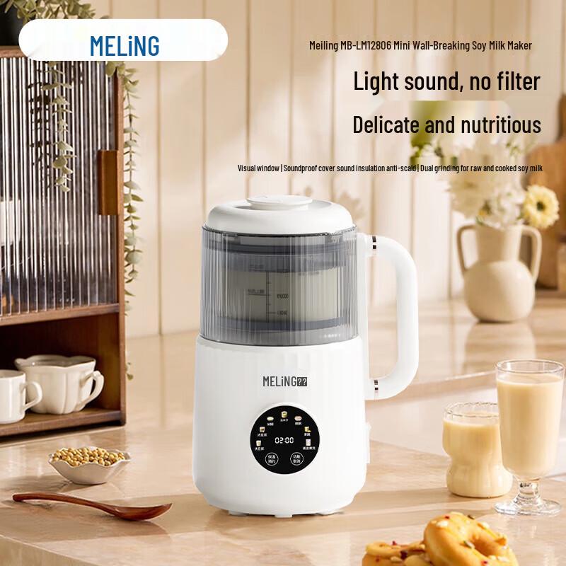 Meiling 1.2L Wall-breaking Soy Milk Maker