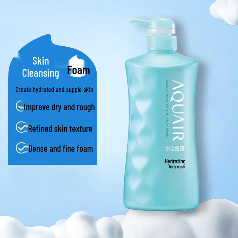 

Shiseido Kuyoura Sea Salt Firming Shower Gel