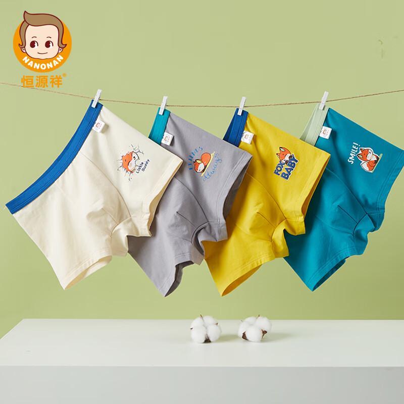 Hengyuanxiang Boys  7A Anti-Bacterial Cotton Boxer Briefs 4-Pack 120/60