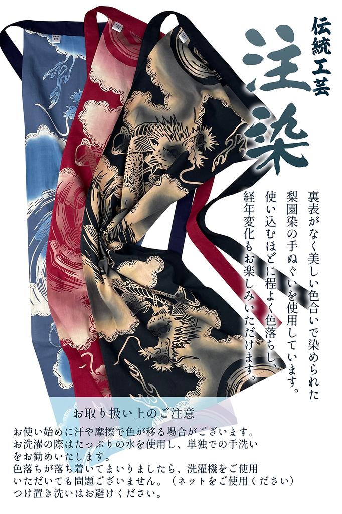 Edoten Etchu Fundoshi (Loincloth) Made in Japan, 100% Cotton, Stylish Japanese Pattern, Men's One Size Fits All, Dog-Shaped Tenugui (Navy String)