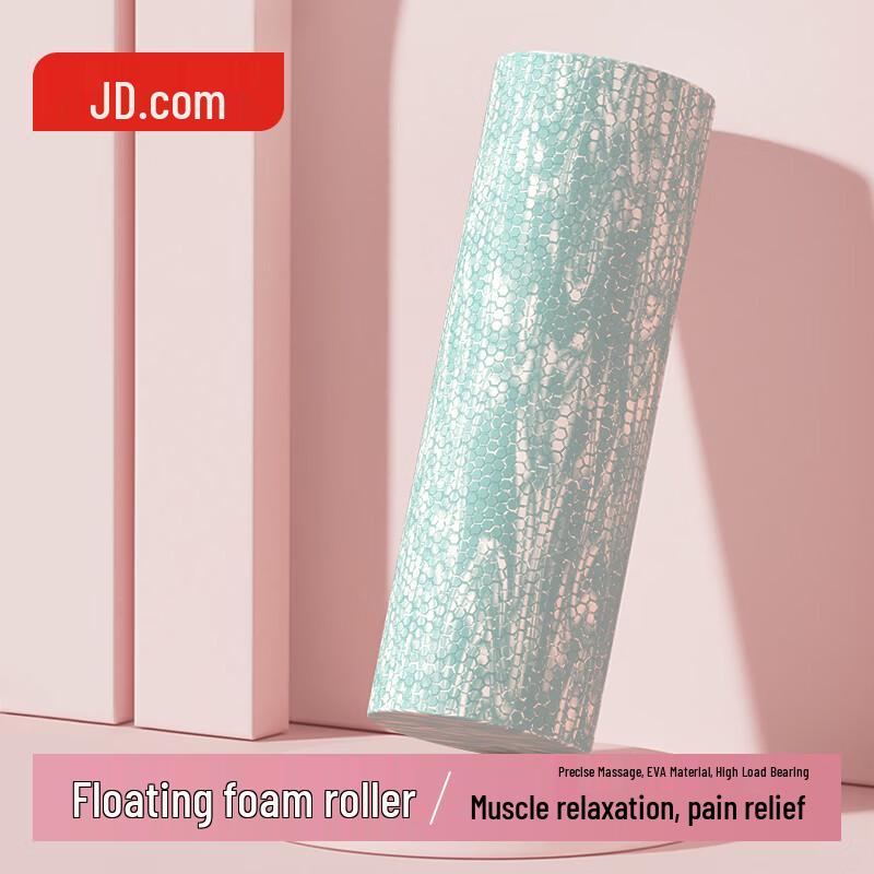 JDZ Solid Textured Foam Roller