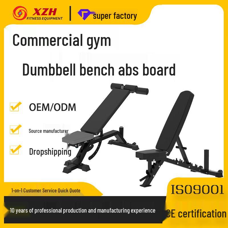 Adjustable Dumbbell Bench