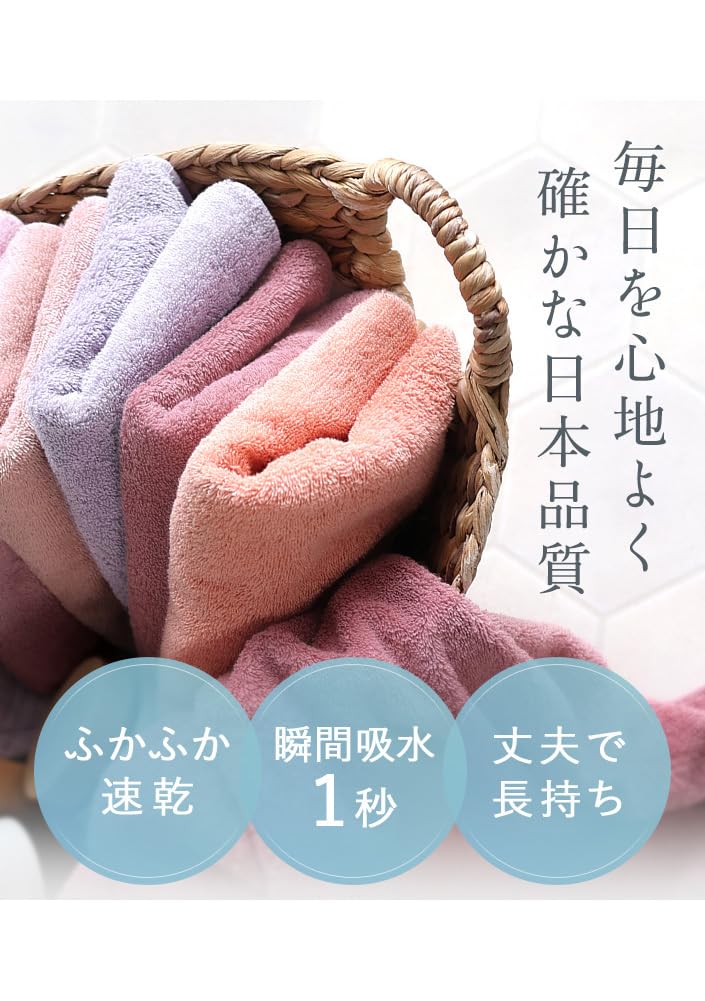 hiorie Hotel Style Bath Made In Soft and Senshu 18 Colors To Choose Set of 2 Towels, Japan, Absorbent, 100% Cotton, Plain, Towel, From, (Warm Gray)