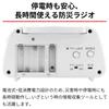aiwa Clock Radio GAA5-CLR0001 (Battery Operated) - Emergency and Disaster Preparedness Radio