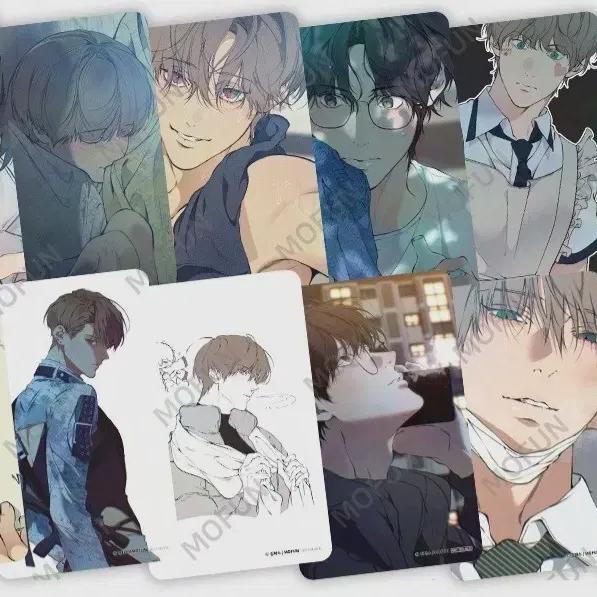 I'm Going To Fight Mofun Cloud