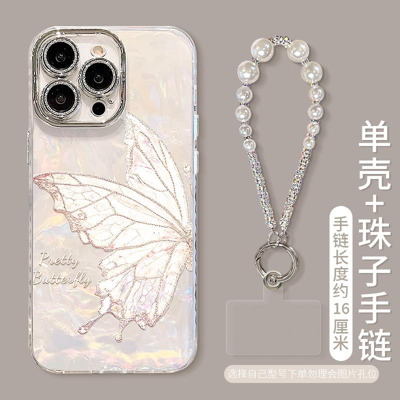 The pink butterfly bracelet is suitable for Apple 17promax mobile phone case iphone16 high-value girls 15 new models 14 outside