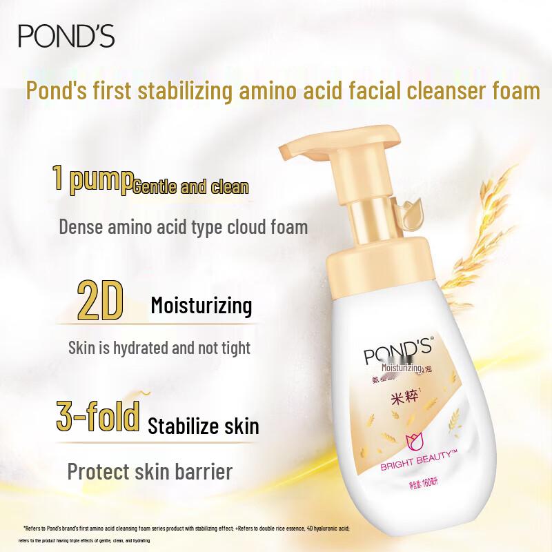 POND'S Moisturizing Amino Acid Foaming Cleanser (2x160ml)