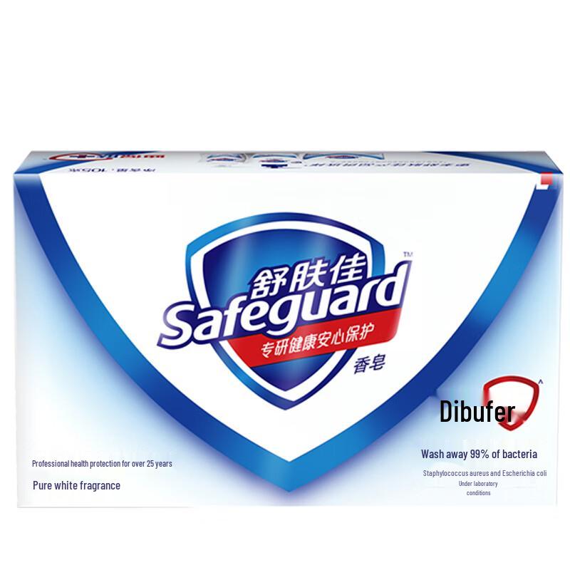 Safeguard Pure White Scented Soap