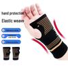 Copper Fiber Wrist Support Brace J47