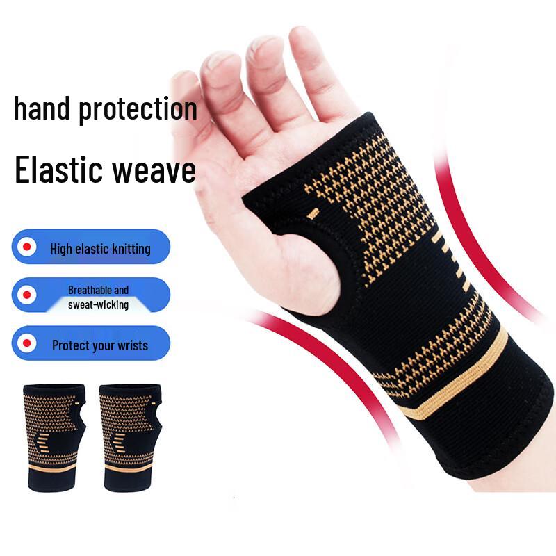 Copper Fiber Wrist Support Brace J47