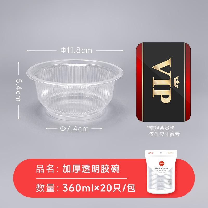 Disposable Tableware Set Household Wedding Banquet Cup Spoon Dish Combination Tableware Thickened Plastic Round Bowl
