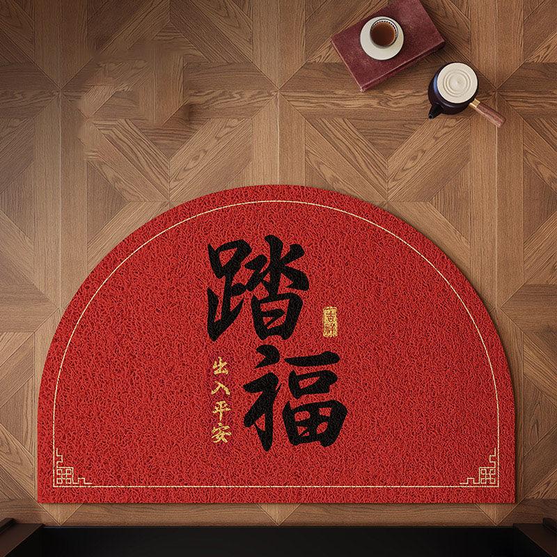 Semicircular Silk Ring Floor Mat Household Chinese Porch Floor Mat Non-Slip Entry Door Floor Mat Wear-Resistant And Dirt-Resistant Entry Door Floor