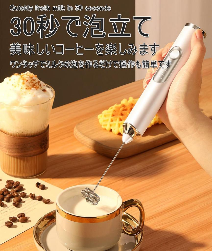 Rechargeable Milk Frother, Electric Milk Frother, Stick Milk Frother, 3-Level Adjustment, USB Rechargeable, Compact, Ultra-Lightweight, Quiet, Easy