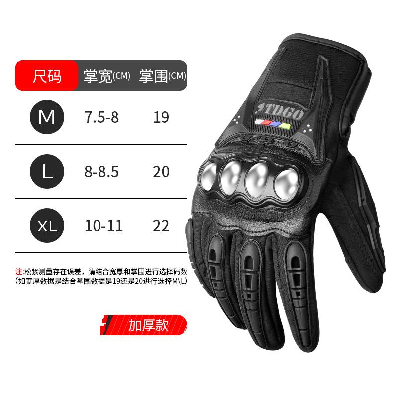 Longchan Men s Winter Waterproof Motorcycle Gloves