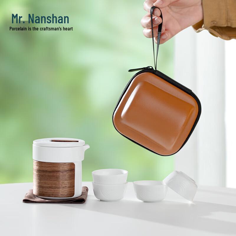 Nanshan Mr. Chinese Portable Tea Set