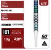 Target Japan THE MIRACLE G6 LITE 2BA SOFT TIP DARTS Suzuki Mirai model Tungsten 2BA Soft Tip Darts 18G Shape Flights and 2BA White Pixel Tip Miracle
