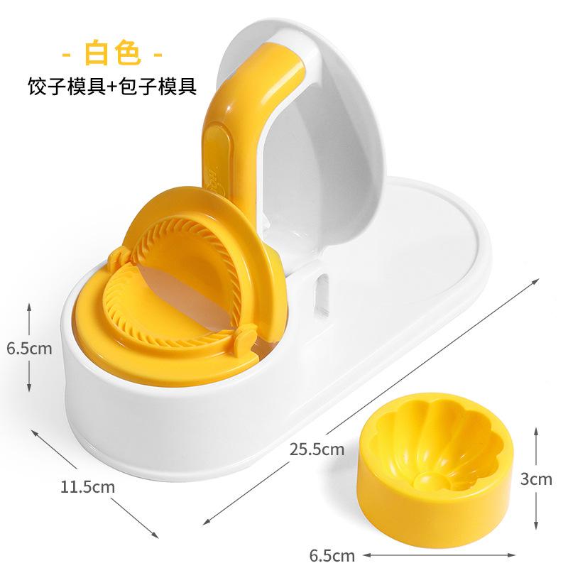 Three in one dumpling machine, dumpling dough press, dumpling skin machine, easy to operate, home made Chinese cuisine dumplings
